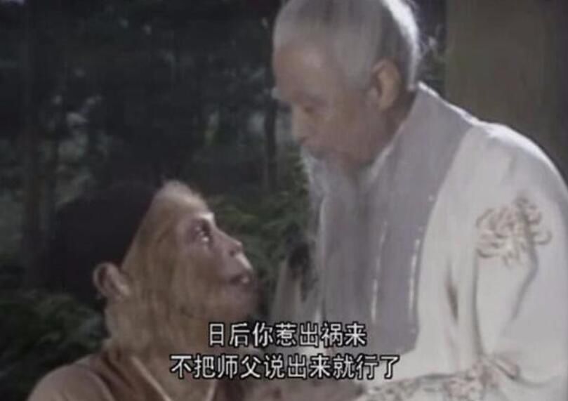 孙悟空的第一个师傅是谁 从他那里学到了什么本领