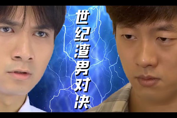 你好骚啊后半句怎么回答 看看网友的脑洞