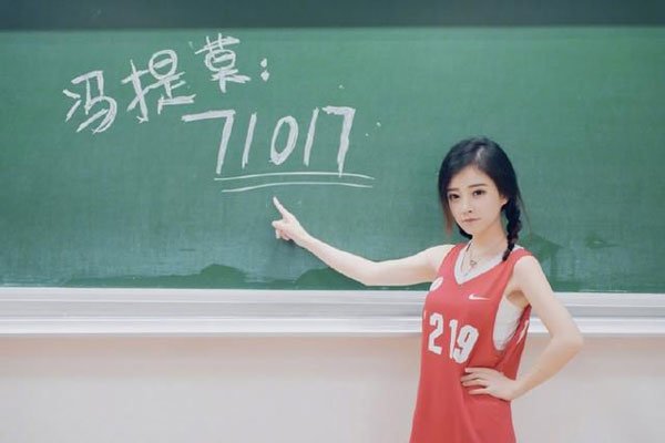 鞠婧祎身高确认1米53吗 不至于连冯提莫都比不上吧