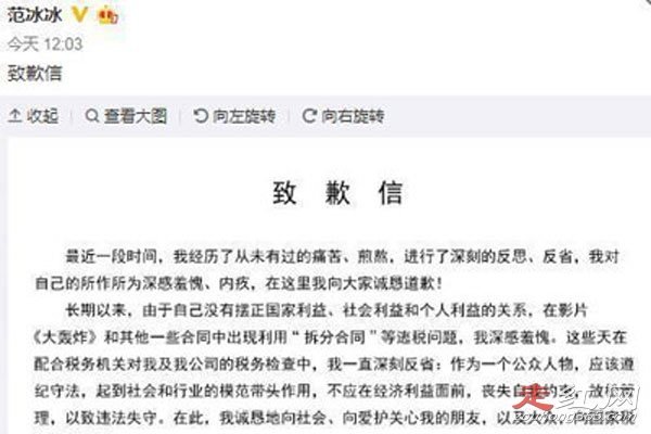 手机2崔永元怎么回事 和导演冯小刚掐起架来