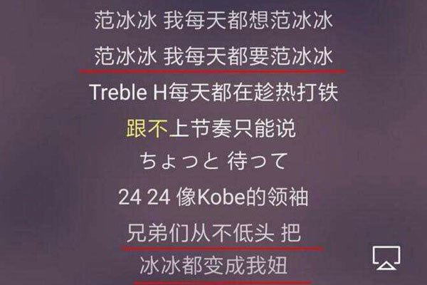 比较污的网络歌曲 网络十大污歌排行榜