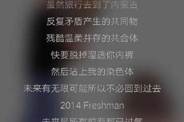 比较污的网络歌曲 网络十大污歌排行榜