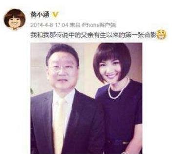 王力可个人资料老公是谁