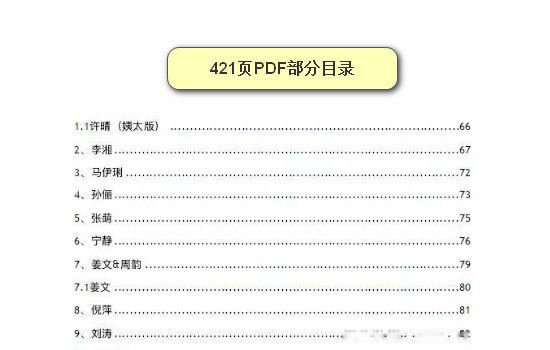 421¼ʲô ͺ¼