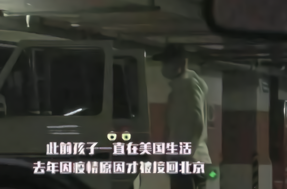 葛优到底有没有孩子 葛优3岁儿子是真的吗 八卦葛优的孩子是谁的