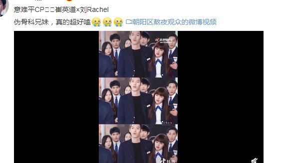 骨科是什么意思 骨科是什么梗 网络用语