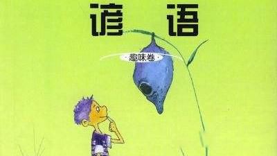 Եһʲô ޺
