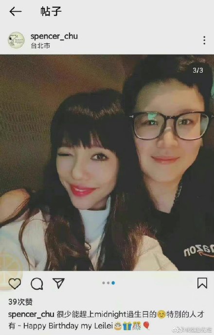 李靓蕾婚内出轨证据照片 出轨“男士”实为万梓良女儿