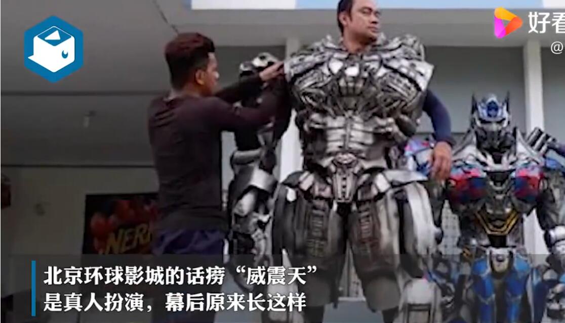 环球影城威震天是真人吗 还是机器人 是什么原理