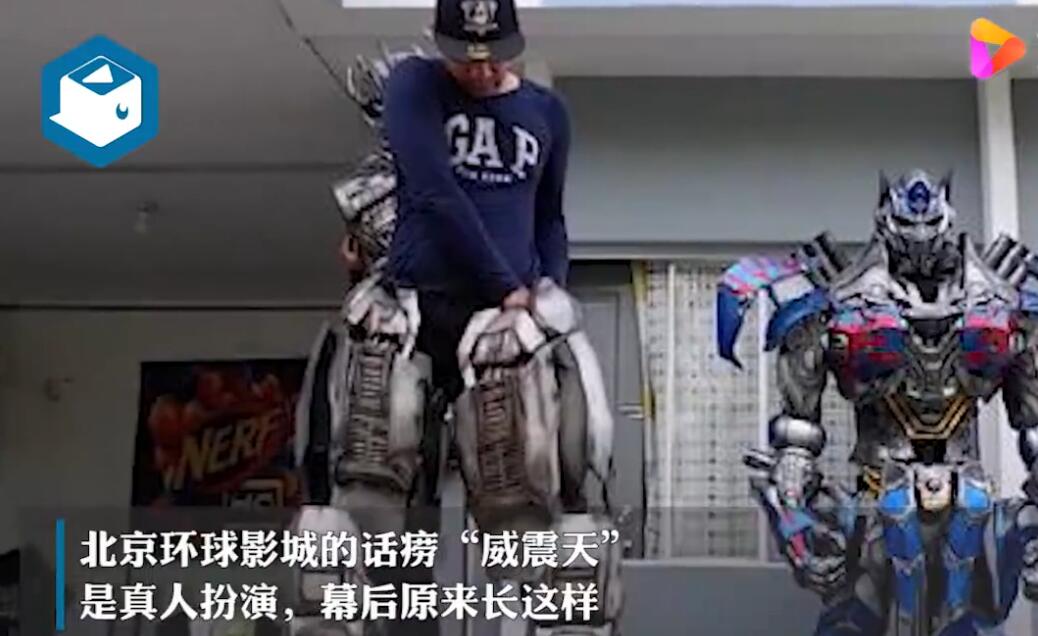 环球影城威震天是真人吗 还是机器人 是什么原理