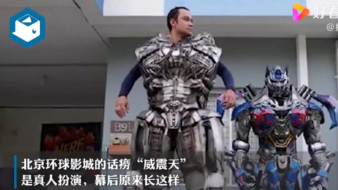 环球影城威震天是真人吗 还是机器人 是什么原理