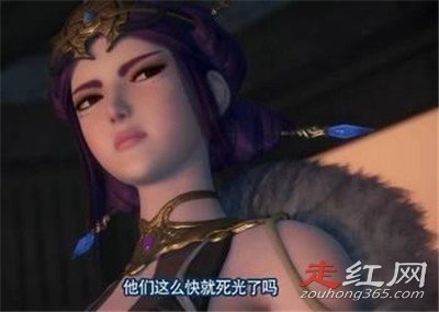 画江湖杯莫停凝蓉洗澡去衣图 是一个城府极深的女人