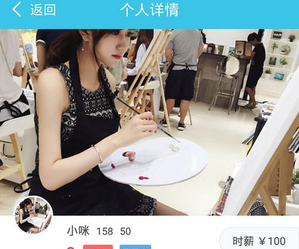 租我么app改名叫什么了 太人性化也是难以存活的原因