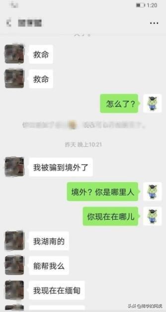 缅甸北部为什么没人管 真实的缅北地区有多乱