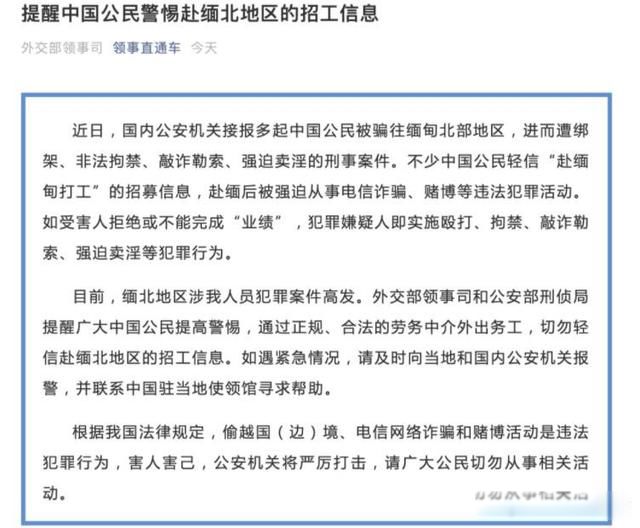 缅甸北部为什么没人管 真实的缅北地区有多乱
