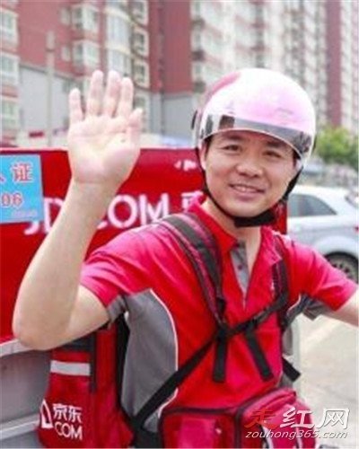 刘强东结了几次婚 为何不娶庄佳