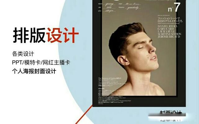 模卡是什么意思 自己怎么制作模卡