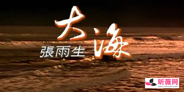 80年代经典老歌目录 这些老歌值得细细品味