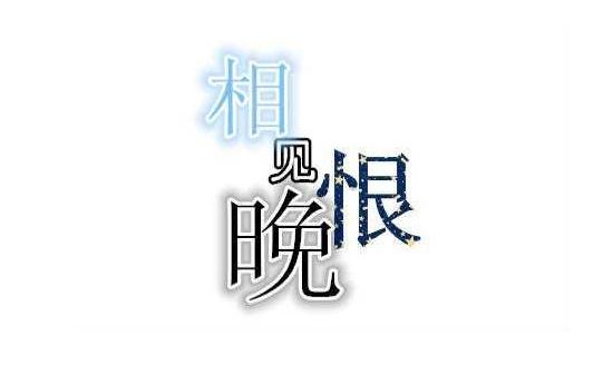 女生ktv不容易跑调的歌 精选KTV歌曲100首