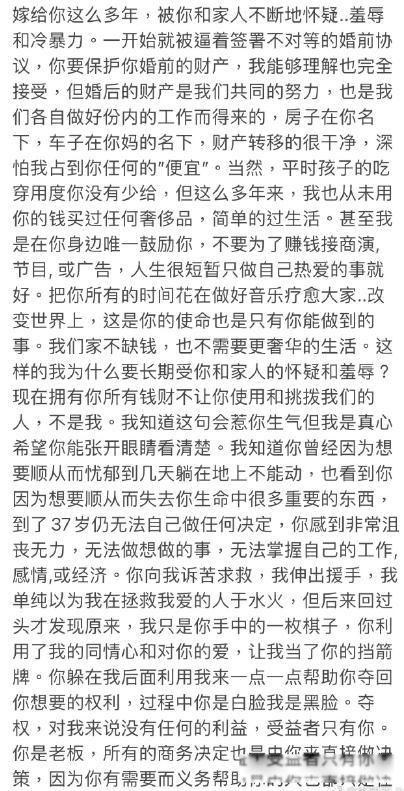 王力宏出什么事了 离婚时让前妻净身出户做得太过分了