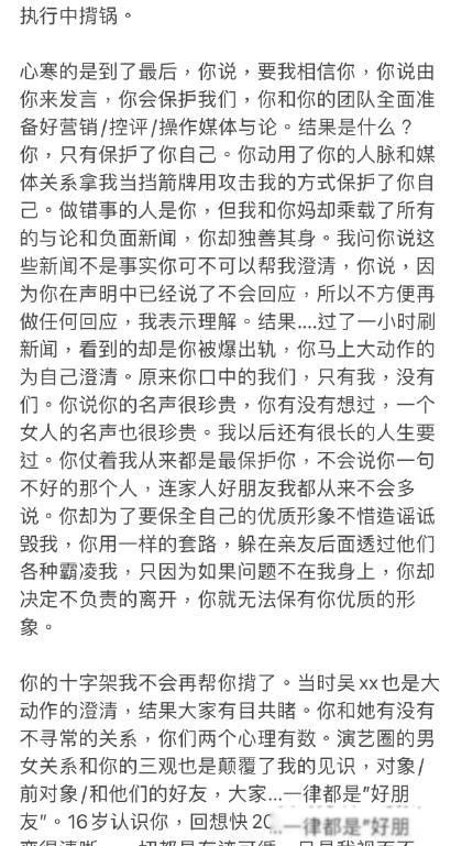 王力宏出什么事了 离婚时让前妻净身出户做得太过分了