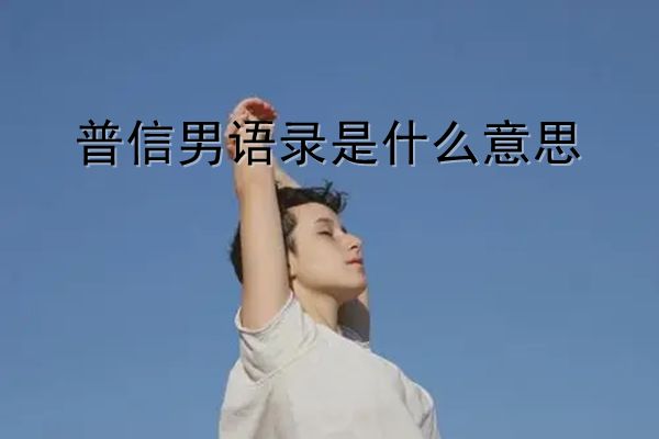 еʲô˼ ¼ʲô