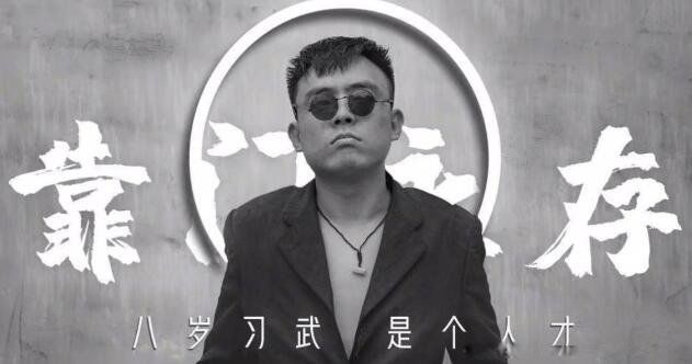 铁山靠是什么意思 主播铁山靠被永久封禁原因