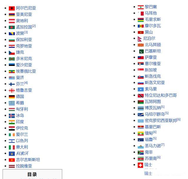 德国总统有实权吗 德国总统和总理谁权利大
